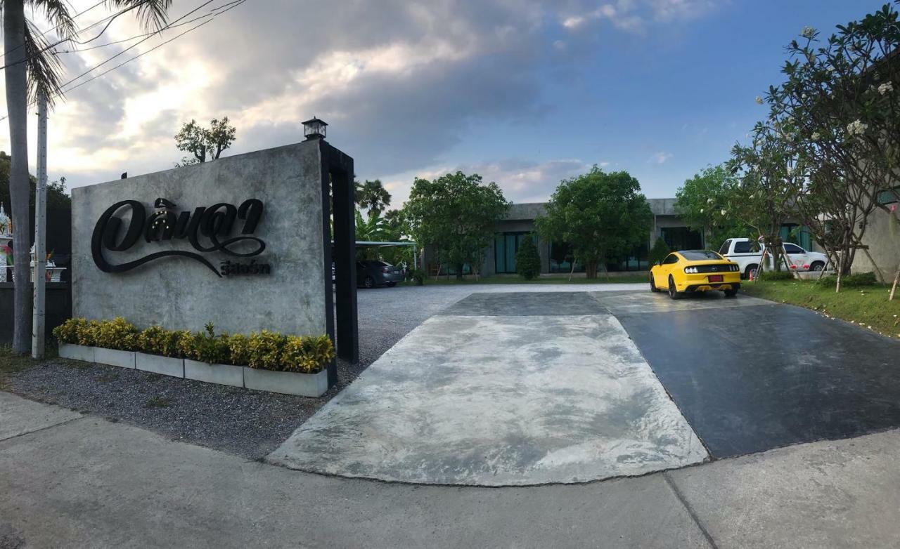 Alinda Resort Phetchaburi Exterior photo